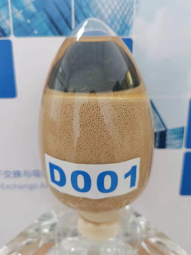 D001大孔強酸性陽離子交換樹脂