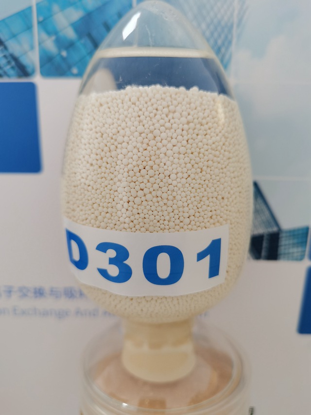 D301弱堿性陰離子交換樹脂