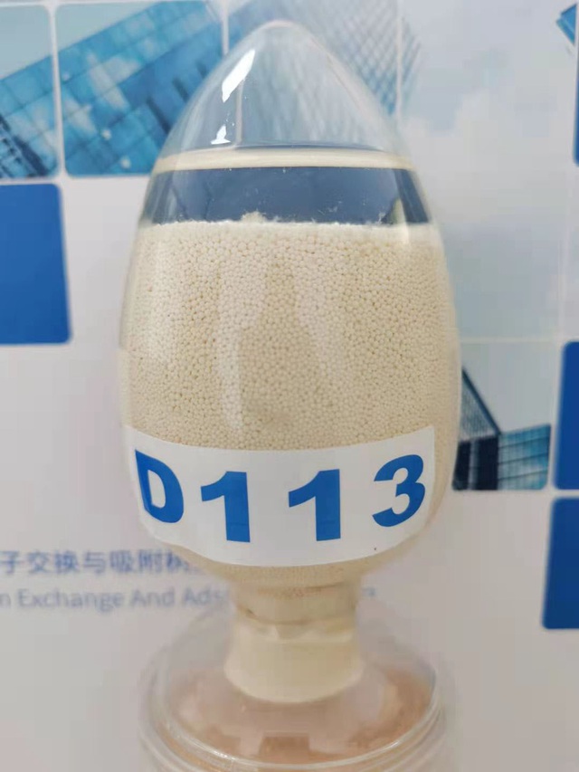 D113大孔弱酸性陽離子交換樹脂