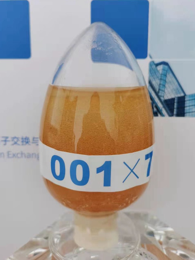 001×7強(qiáng)酸性苯乙烯系陽離子交換樹脂